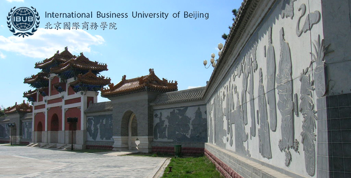 北京国际商务学院
